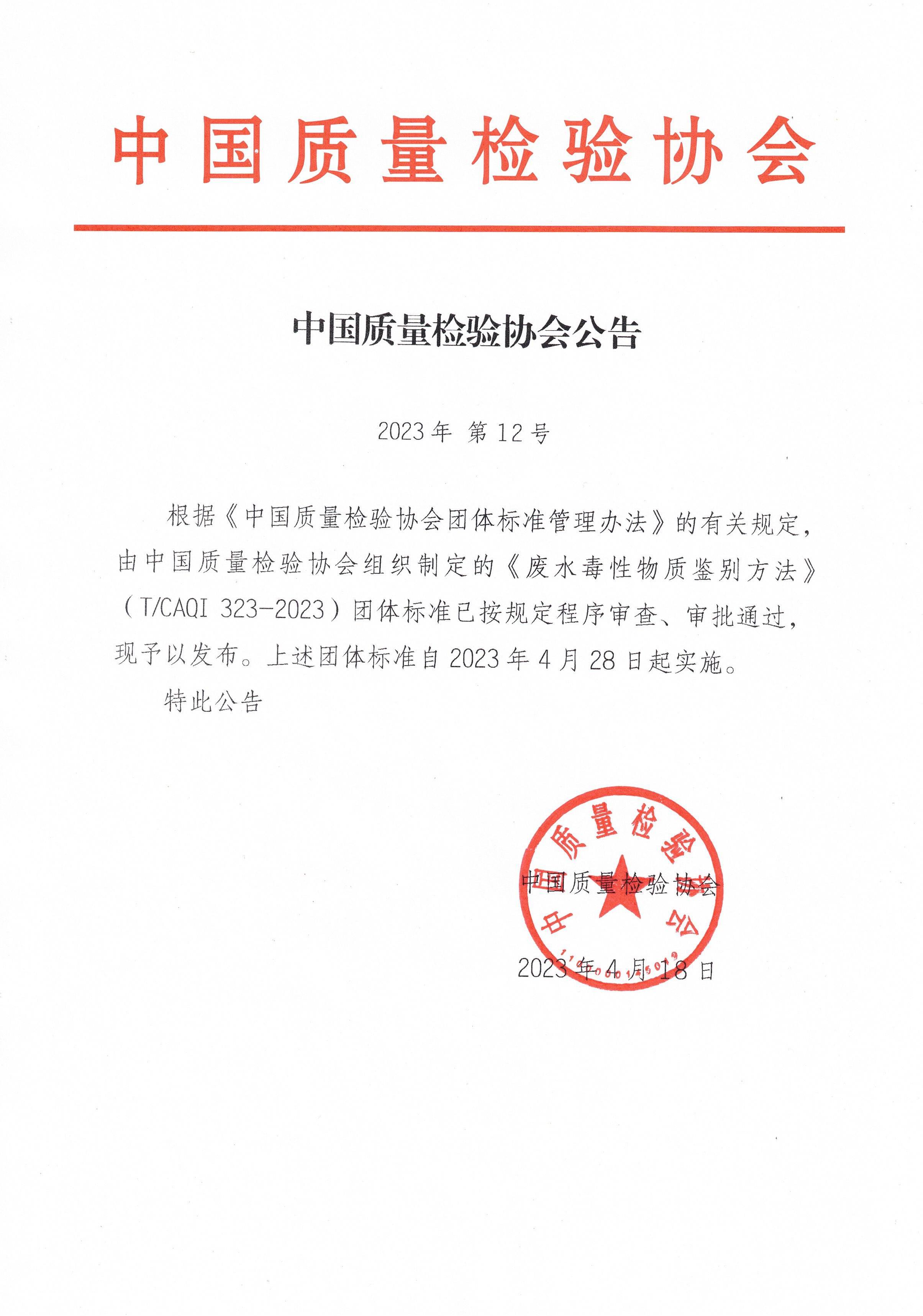 1681969755786740.jpg 1681969755786740.jpg