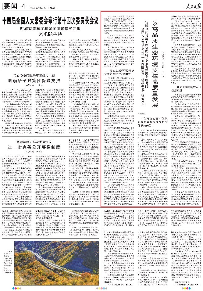 1698132086178599.jpg IMG_202310242756_666x954.jpg