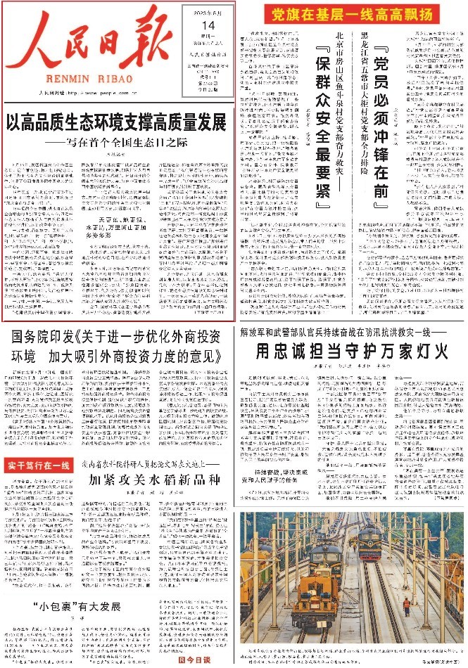 1698132330703201.jpg IMG_202310249624_665x950.jpg